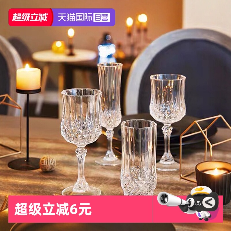 CDA红酒香槟威士忌水杯2只礼盒装