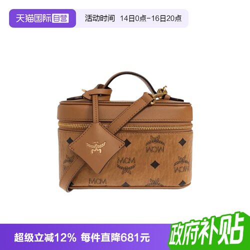 【自营】MCM经典 Visetos 老花迷你化妆箱 手提单肩斜挎盒子女包