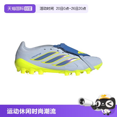 【自营】adidas阿迪达斯PREDATOR LEAGUE FT AG短钉足球鞋JS0345