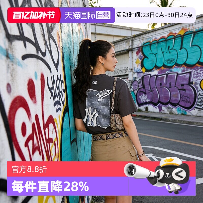 【自营】MLB情侣男女短袖运动服休闲老花半袖T恤男款3ATSM1053