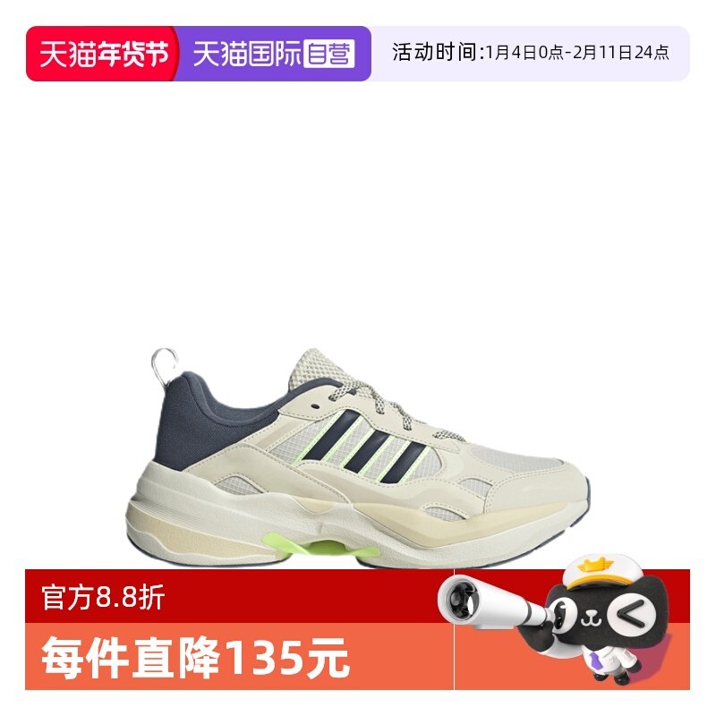 【自营】adidas阿迪达斯春季新款男女同款运动休闲鞋老爹鞋IE8893,运动鞋new,运动休闲鞋,淘宝优惠券,粉丝福利购,淘宝优惠卷