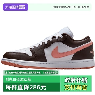 自营 DC0774 NIKE耐克女休闲舒适经典 耐磨运动鞋 182 百搭时尚