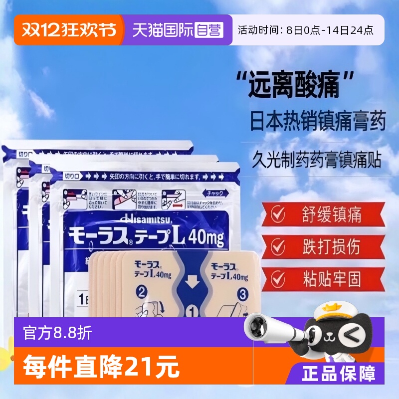 20㿪ʼ88VIPHisamitsu ùҩ ֹʹ 7ö*4