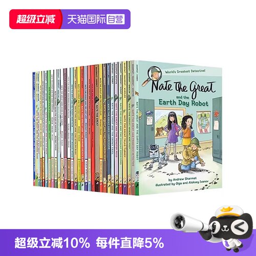 【自营】了不起的小侦探内特 32册  Nate The Great 汪培珽书单推荐 儿童桥梁章节小说书 大侦探内特 英文原版课外英语读物