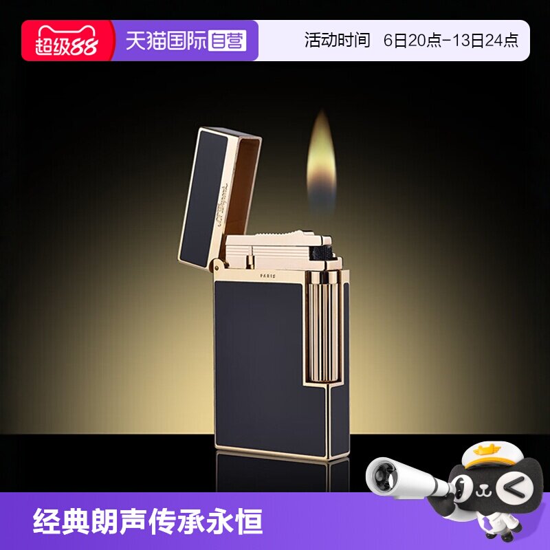【自营】S.T.Dupont法国都彭Ligne2系列经典小标传承款朗声打火机