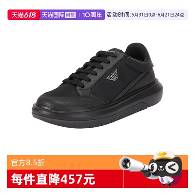EA阿玛尼男士休闲运动鞋