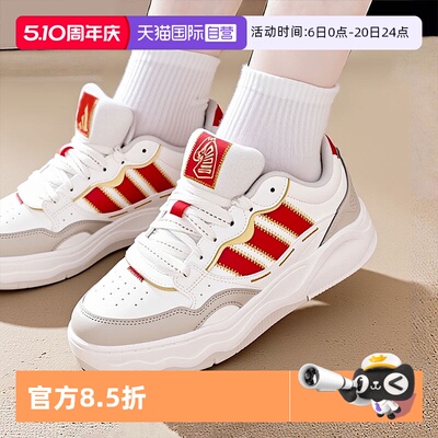 【自营】Adidas LITE SHUFFLE 运动休闲防滑板鞋KH9021