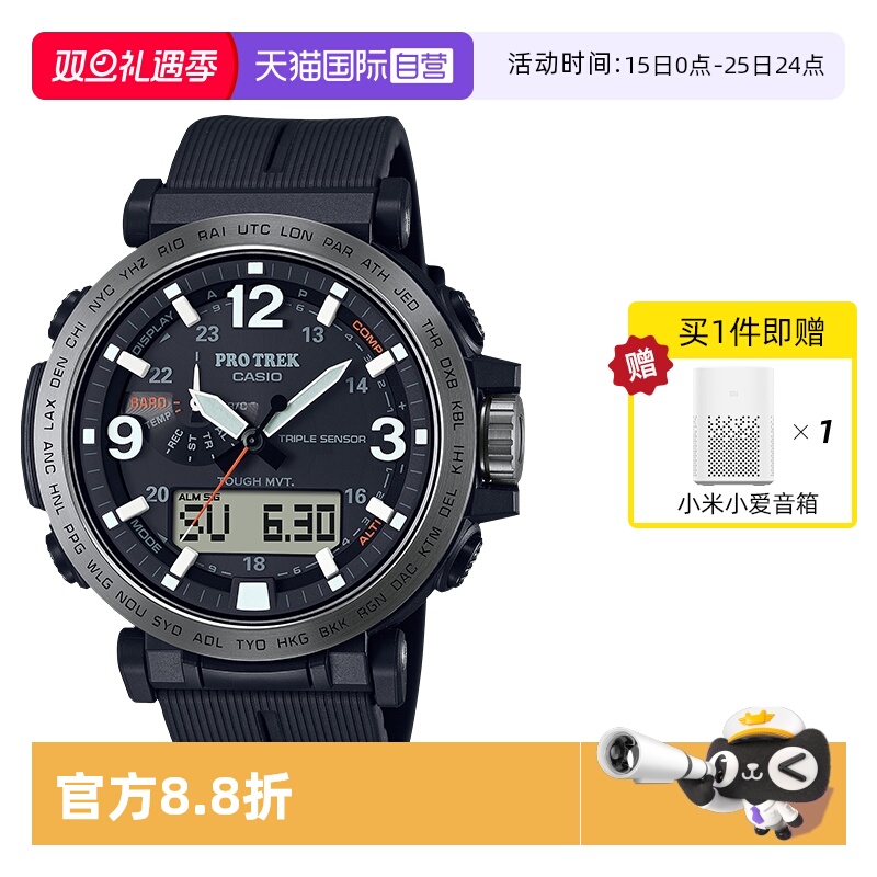 自营男表卡西欧户外登山