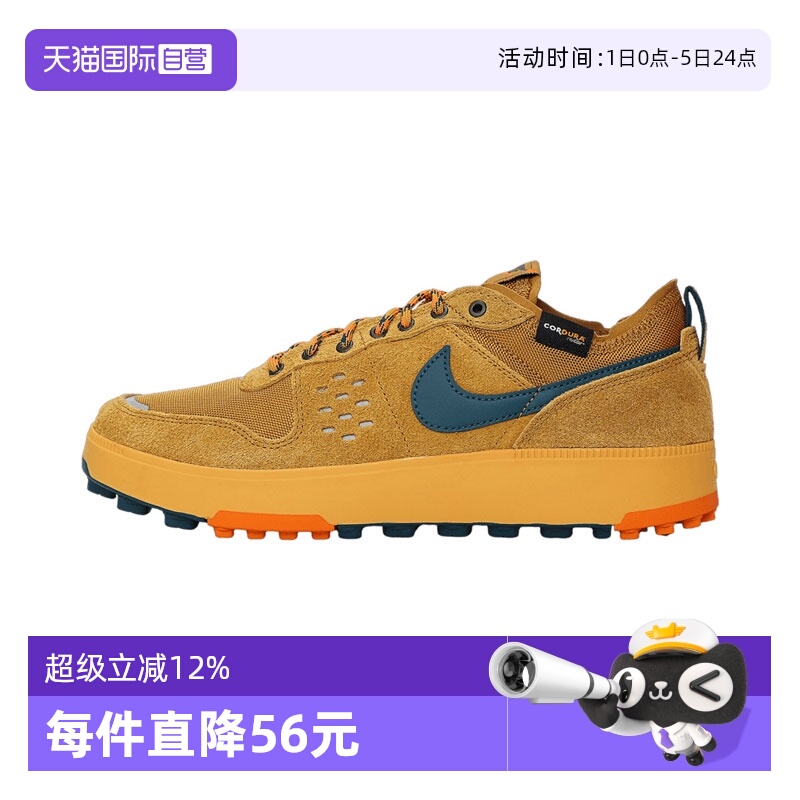 【自营】NIKE耐克男鞋NIKE C1TY PRM运动休闲鞋HJ4316-700