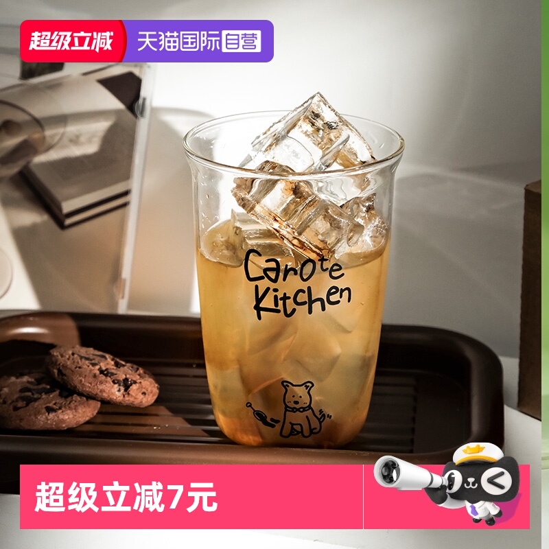 卡罗特高硼硅玻璃水杯耐高温咖啡杯