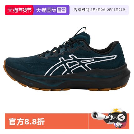 【自营】ASICS亚瑟士男新款GT-2000 14 TR运动鞋稳定支撑专业跑鞋