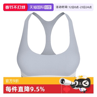 【自营】CK内衣女轻运动新年工字背心文胸无钢圈无胸垫 F3785E