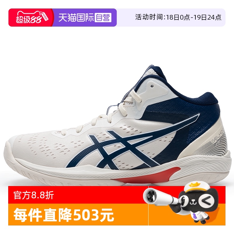 Asics亚瑟士篮球鞋男新款轻便鞋