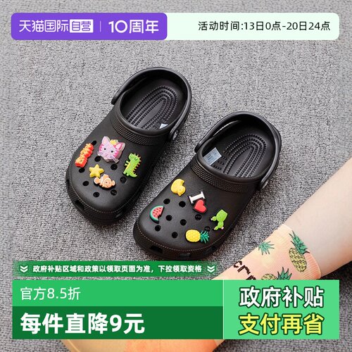 【自营】洞洞鞋男鞋女鞋Crocs卡骆驰时尚凉鞋克骆格轻便凉拖10001
