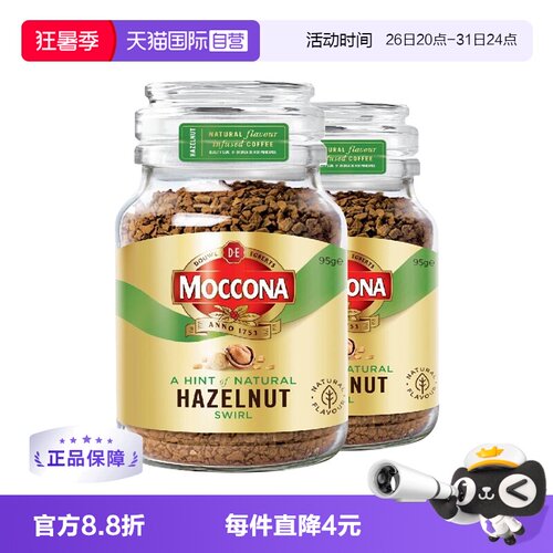 摩可纳直营无蔗糖95g速溶咖啡粉