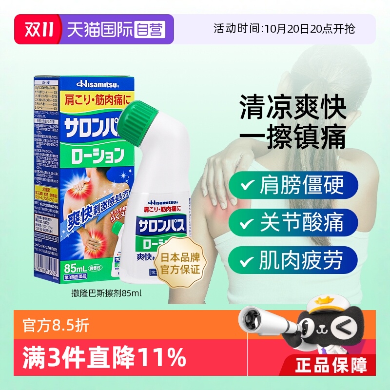 海外直邮商品为不影响发货请及时上传身份证