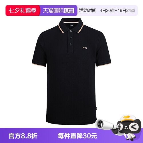 HugoBoss夏季短袖商务休闲POLO