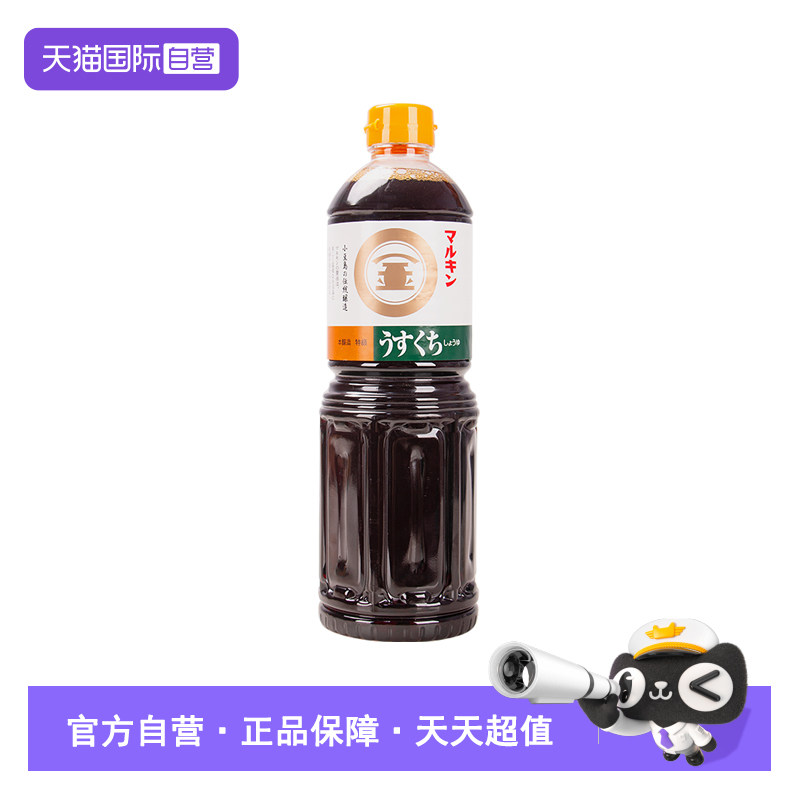 【自营】日本进口盛田丸金淡口酱油1L寿司刺身烹饪调味料理寿喜锅