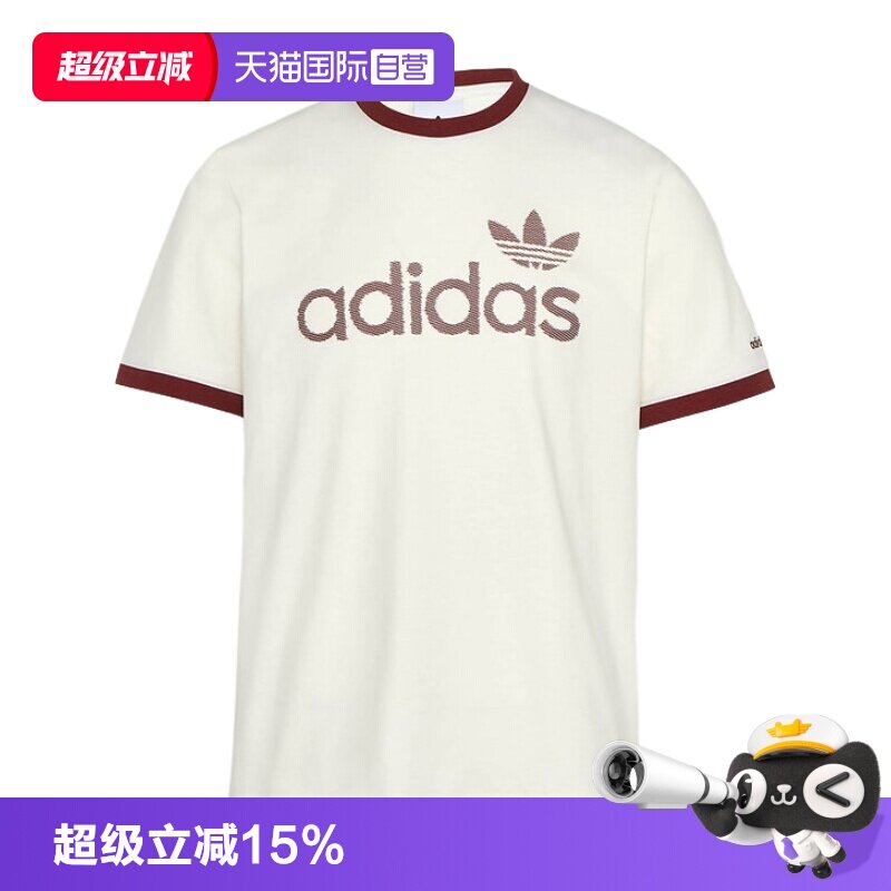【自营】Adidas/阿迪达斯RINGER TEE短袖T恤KY8452图片