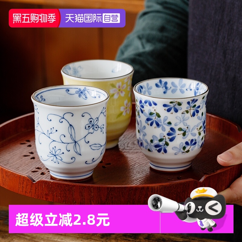 日本进口釉下彩陶瓷茶杯，多款多种可选！