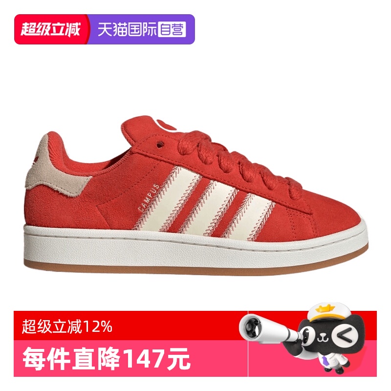 【自营】adidas阿迪三叶草中性CAMPUS 00S运动休闲鞋运动鞋JQ5805