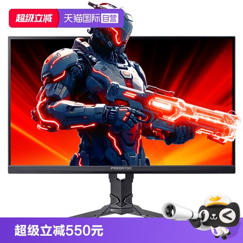 【自营】宏碁掠夺者XB243YK 23.8寸4K显示器160Hz快速IPS HDMI2.1