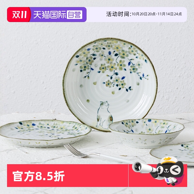 【自营】千代源日本进口盘子釉下彩餐具家用花见猫碗陶瓷碗菜盘碟
