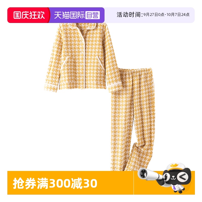 M.D.P.女纯棉加厚夹棉家居服睡衣
