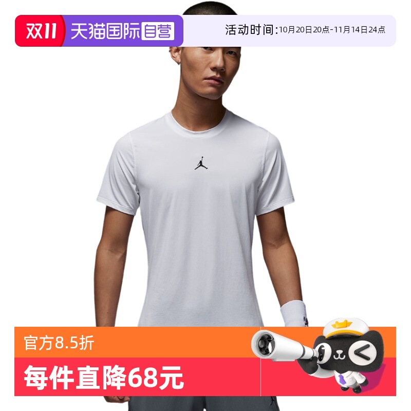 【自营】耐克男子速干短袖T恤跑步运动紧身上衣HV4100-100