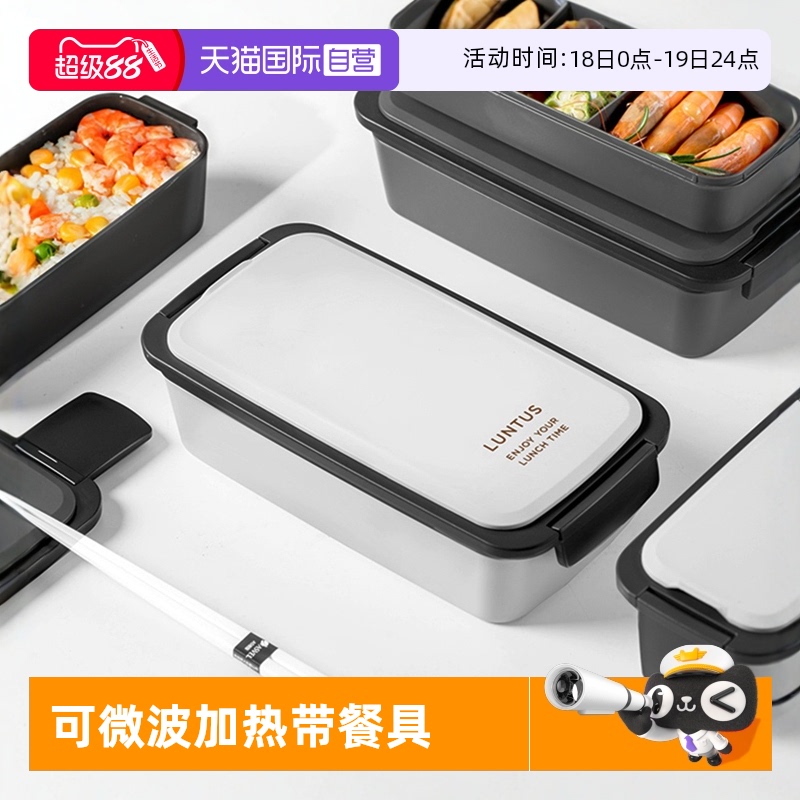 日本可微波炉加热便当盒分隔减