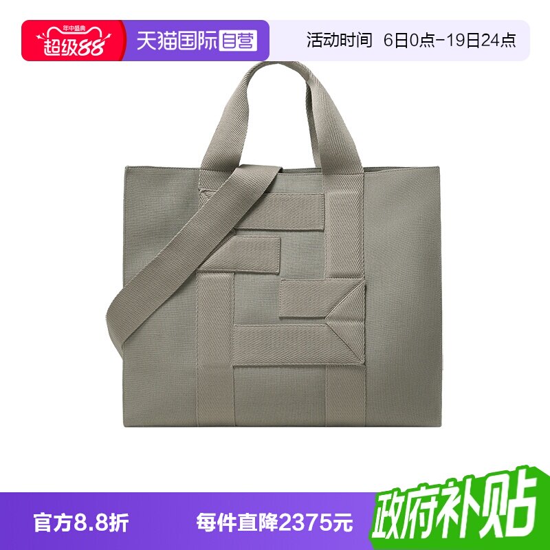 FENDI手提单肩包托特包