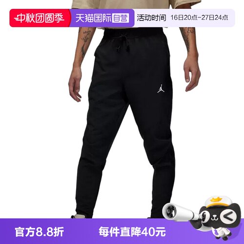 自营耐克JORDANDRI-FIT男子长裤