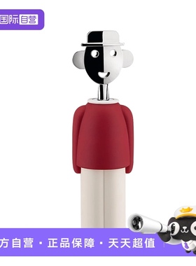 【自营】ALESSI/山卓开瓶器红酒启瓶葡萄酒开酒器不锈钢时尚送礼