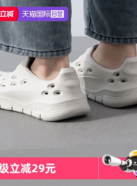 【自营】斯凯奇男鞋休闲鞋新款一脚穿镂空透气运动鞋凉鞋243240