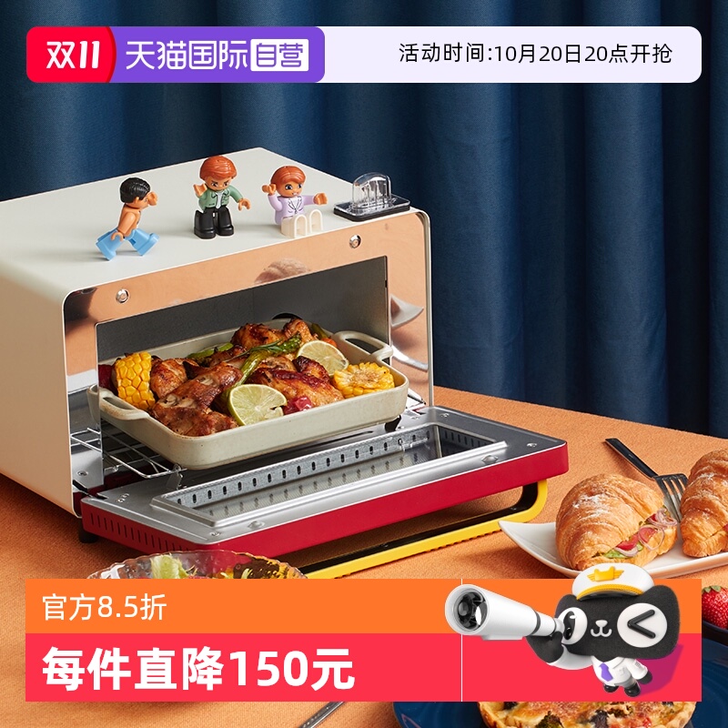 【直营】膳魔师电烤箱烘焙烧烤