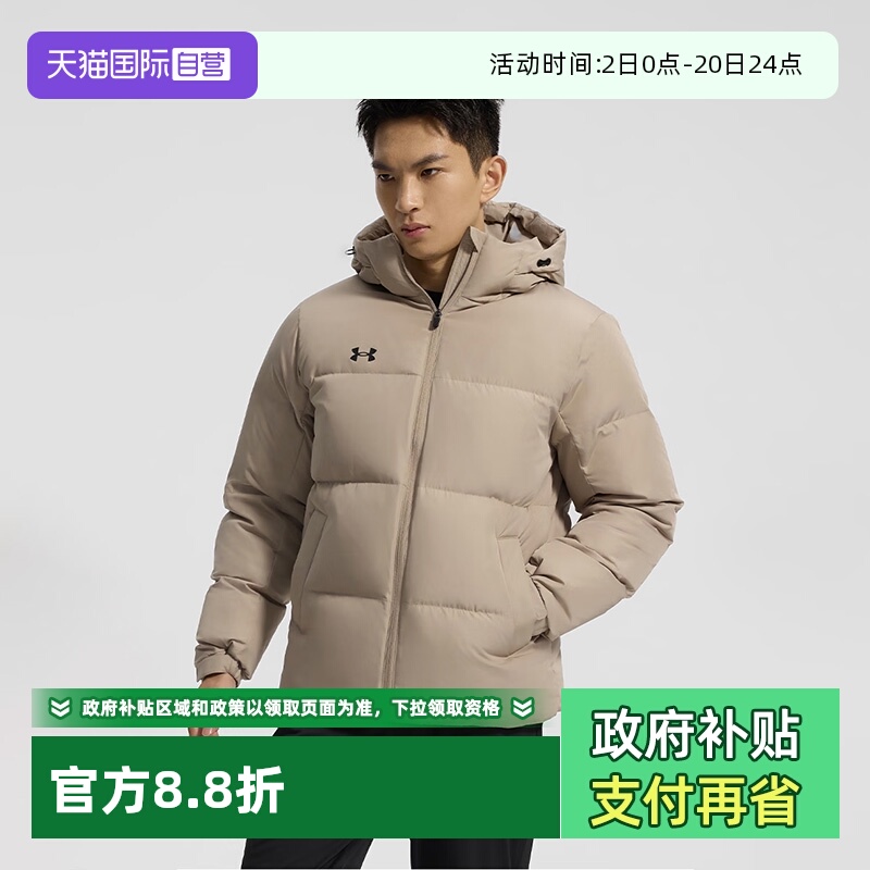 正品保证 极速发货