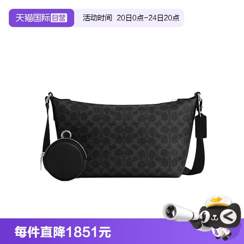 【自营】COACH/蔻驰男士经典拉链开合单肩斜挎包CCG21/CCG19