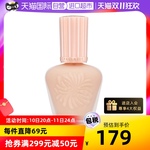 【自营】paul&joe搪瓷高效保湿隔离霜妆前乳30ml提亮持妆SPF15PA+