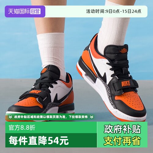 【自营】NIKE耐克aj312男童鞋篮球鞋透气休闲鞋运动鞋 CD9054-118