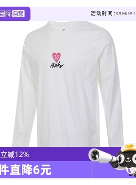 【自营】耐克男子AS U NSW TEE LS OC VDAY运动长T恤HV9808-100