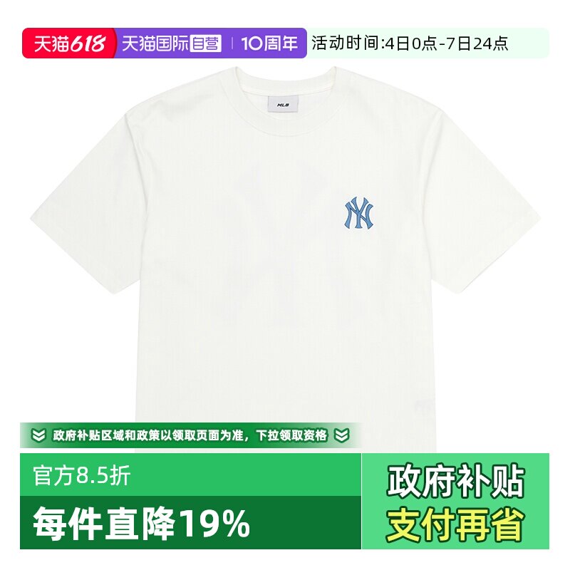 【自营】MLB短袖男女装新款时尚运动服透气健身训练T恤3ATSM0663