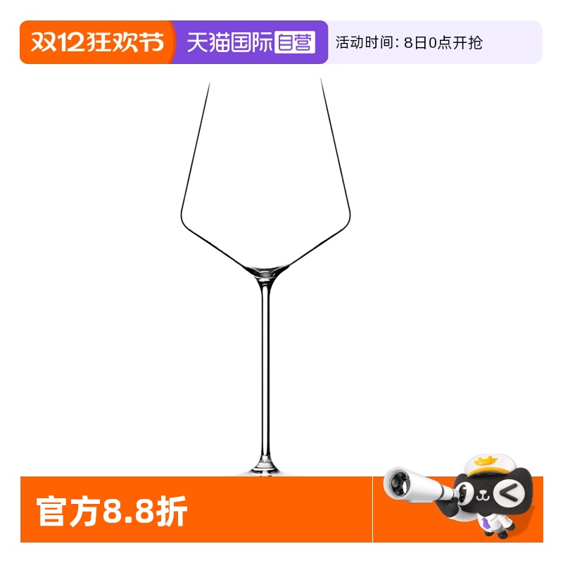 【自营】LEHMANN法国高端水晶玻璃葡萄酒杯子创意红酒杯高脚杯