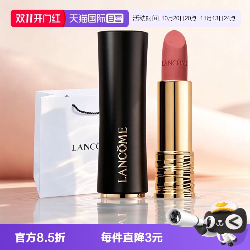 【自营】Lancome/兰蔻【礼物】小蛮腰196黑管粉金管菁纯口红
