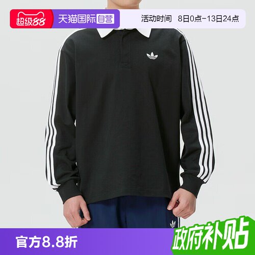 顺丰包邮 正品保证 假一赔四 极速发货
