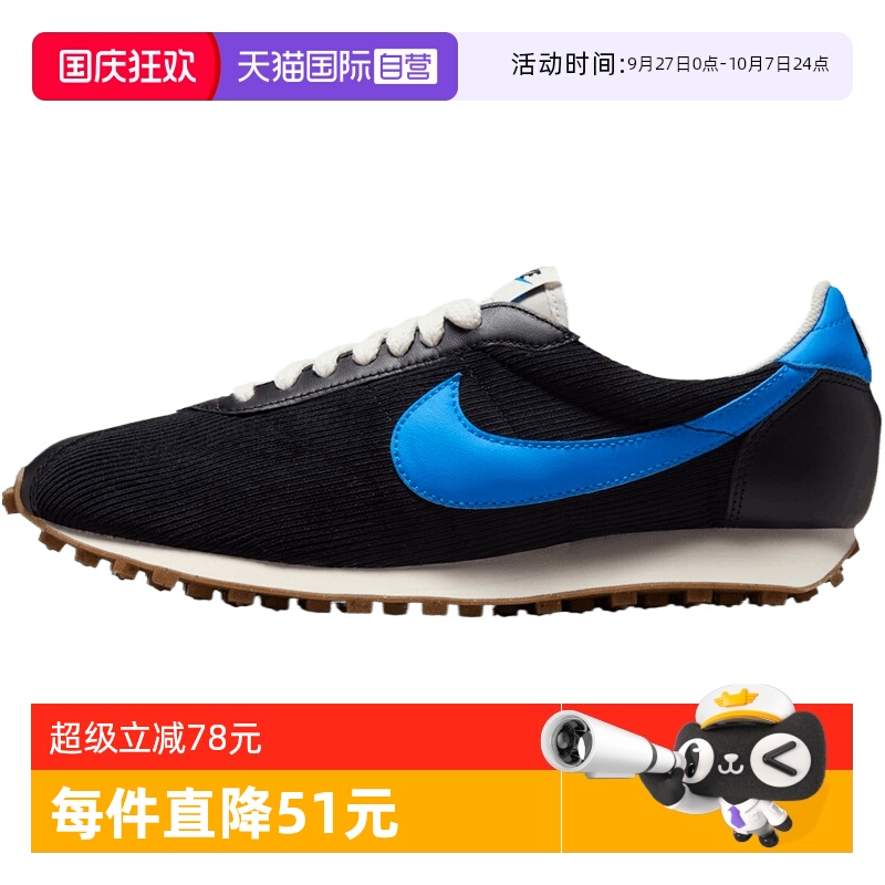 【自营】NIKE耐克男鞋LD-1000 SE运动休闲鞋HV4455-001