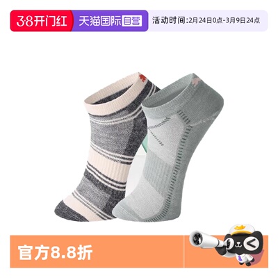 PUMA彪马男女百搭时尚短袜2双装