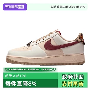 自营 IM7510 NIKE耐克女子AF1空军一号运动鞋 板鞋 262 休闲鞋