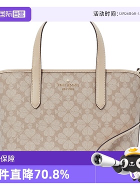 【自营】kate spade NEW YORK女包小号托特包时尚百搭手提斜挎包