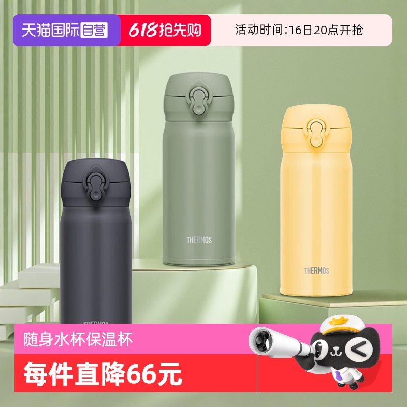 Ӫħʦ¿ֱ±Сɱ䱣ѧˮ350ml