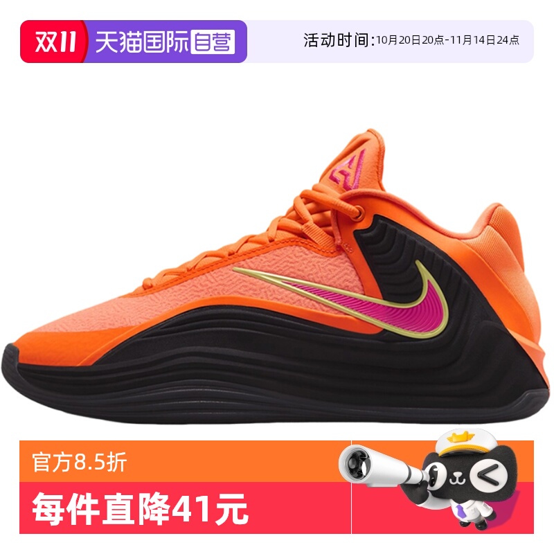 【自营】NIKE耐克男子户外实战篮球鞋运动耐磨训练鞋HF3451-800